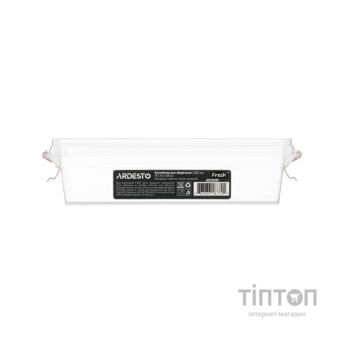 Харчовий контейнер Ardesto Fresh 0.52л, пластик, прямокутна, рожевий (AR1303P)