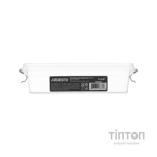 Харчовий контейнер Ardesto Fresh 0.52л, пластик, прямокутна, сірий (AR1303R)