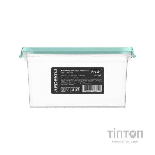 Харчовий контейнер Ardesto Fresh 1.2л, пластик, прямокутна, блакитний (AR1304B)