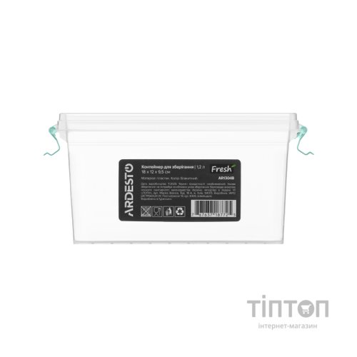 Харчовий контейнер Ardesto Fresh 1.2л, пластик, прямокутна, блакитний (AR1304B)