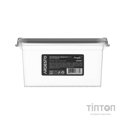 Харчовий контейнер Ardesto Fresh 1.2л, пластик, прямокутна, сірий (AR1304R)