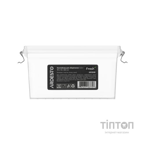 Харчовий контейнер Ardesto Fresh 1.2л, пластик, прямокутна, сірий (AR1304R)
