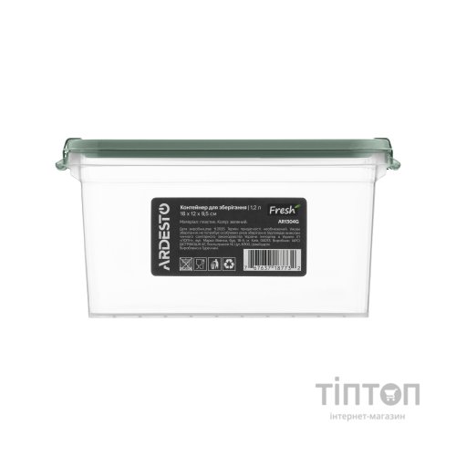 Харчовий контейнер Ardesto Fresh 1.2л, пластик, прямокутна, зелений (AR1304G)