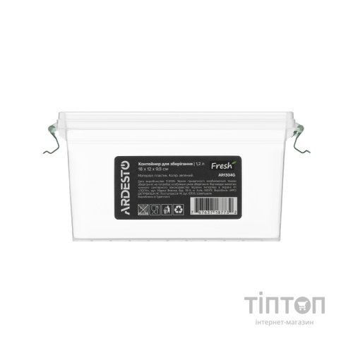 Харчовий контейнер Ardesto Fresh 1.2л, пластик, прямокутна, зелений (AR1304G)