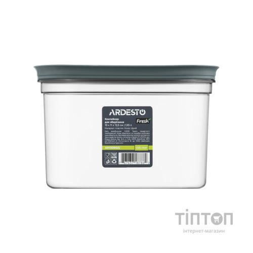 Харчовий контейнер Ardesto Fresh 1.55л, пластик, прямокутна, сірий (AR1309GG)