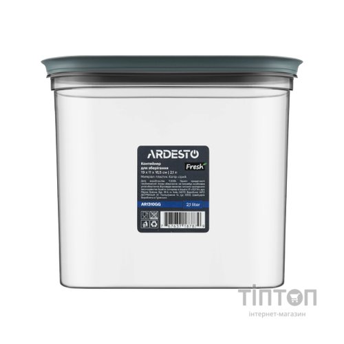 Харчовий контейнер Ardesto Fresh 2.1л, пластик, прямокутна, сірий (AR1310GG)