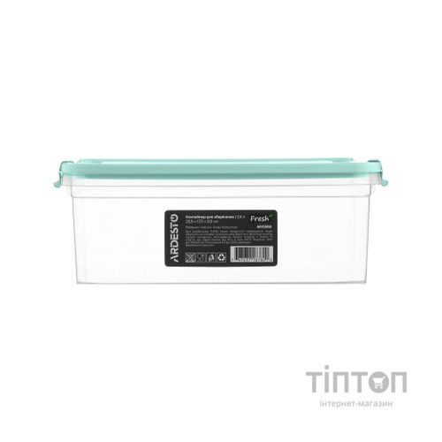 Харчовий контейнер Ardesto Fresh 2.8л, пластик, прямокутна, блакитний (AR1306B)