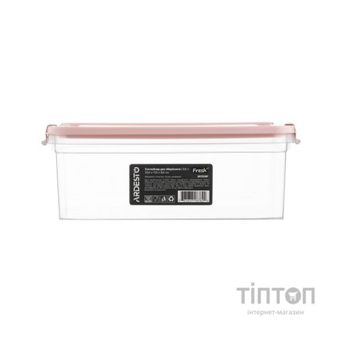 Харчовий контейнер Ardesto Fresh 2.8л, пластик, прямокутна, рожевий (AR1306P)