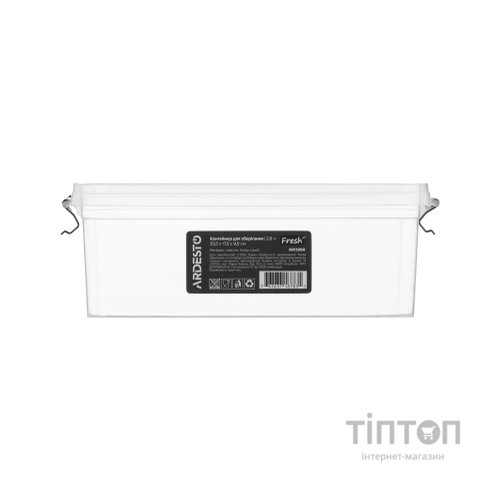 Харчовий контейнер Ardesto Fresh 2.8л, пластик, прямокутна, сірий (AR1306R)