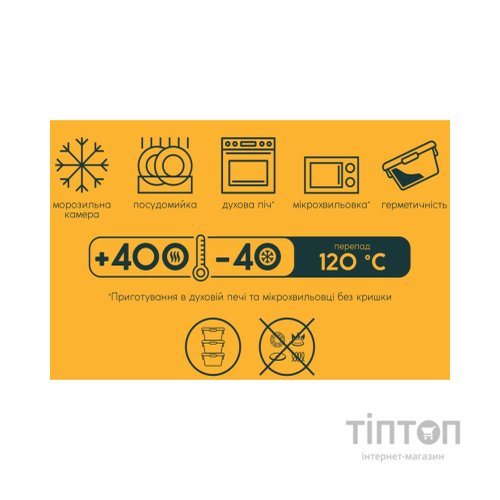 Харчовий контейнер Ecomo Thermo Box квадратний 1230 мл (3SC125-LL)