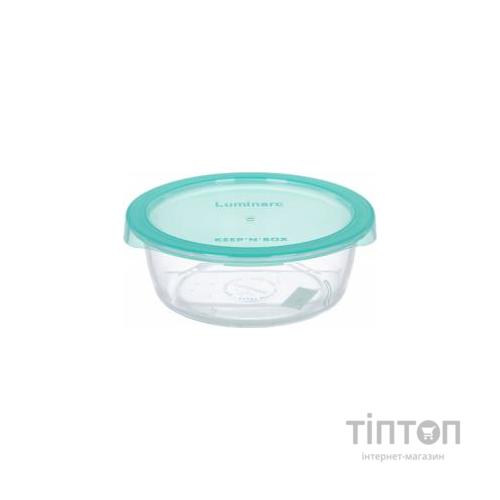 Харчовий контейнер Luminarc Keep'n Box Lagoon кругл. 920 мл (P5523)