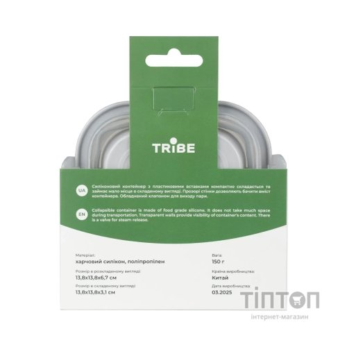 Харчовий контейнер Tribe Collapsible Container 500 мл силіконовий grey (T-FF-0027-grey)