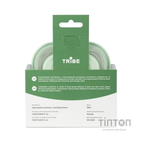 Харчовий контейнер Tribe Collapsible Container 500 мл силіконовий mint (T-FF-0027-mint)