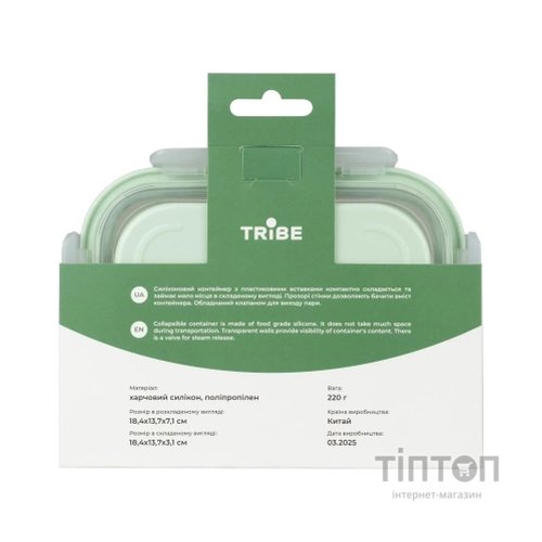 Харчовий контейнер Tribe Collapsible Container 800 мл силіконовий mint (T-FF-0028-mint)