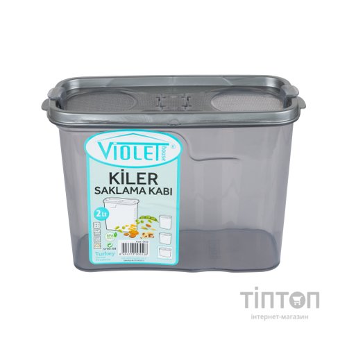 Харчовий контейнер Violet House Transparent Black 2 л (0552 Transparent Black)