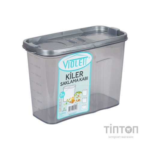 Харчовий контейнер Violet House Transparent Black 2 л (0552 Transparent Black)