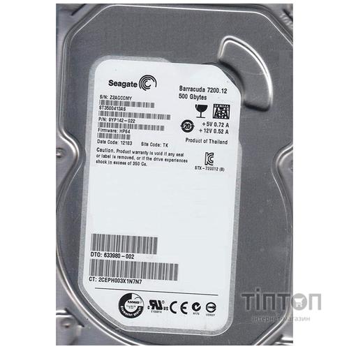 HDD SATA  500GB Seagate Barracuda 7200.12 7200rpm 16MB (ST3500413AS) гар. 12 мес.