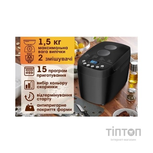 Хлібопічка PRIME Technics PBM 1528 B