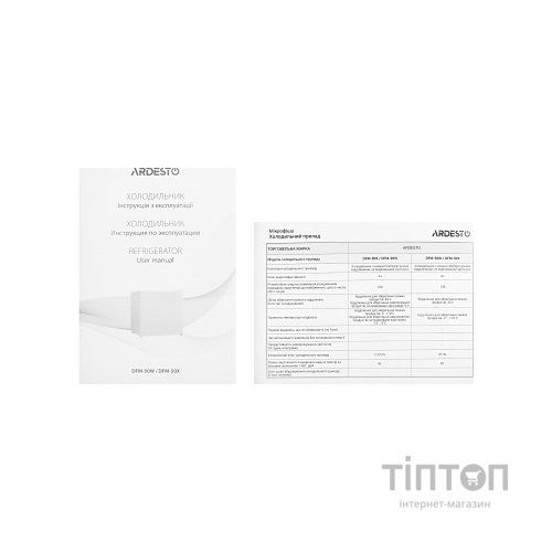 Холодильник Ardesto DFM-50X