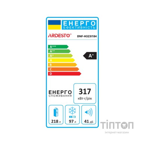 Холодильник Ardesto DNF-H323I184