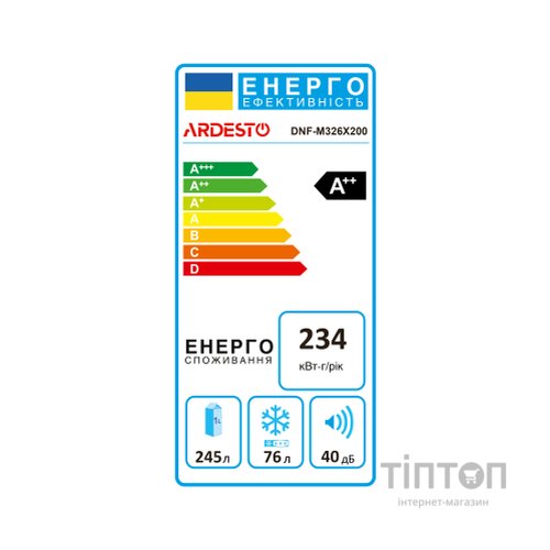Холодильник Ardesto DNF-M326X200