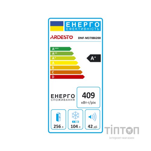 Холодильник Ardesto DNF-M378BI200