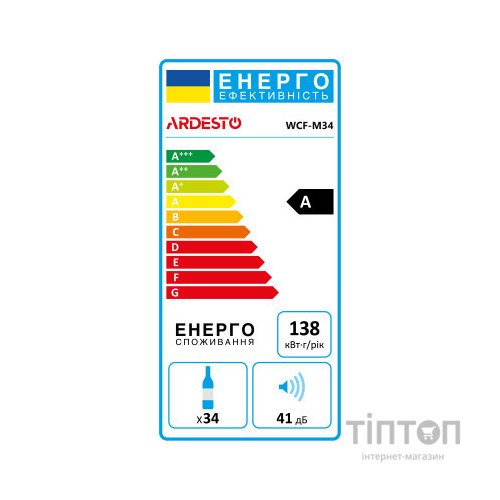 Холодильник Ardesto WCF-M34
