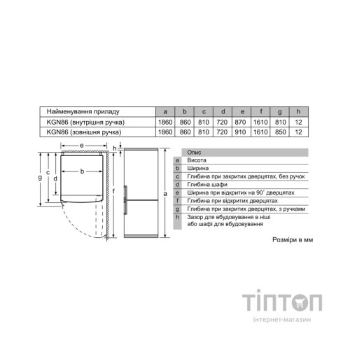 Холодильник Bosch KGN86AI32U