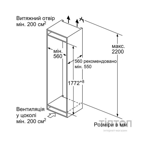 Холодильник Bosch KIS87AFE0N