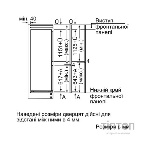 Холодильник Bosch KIS87AFE0N