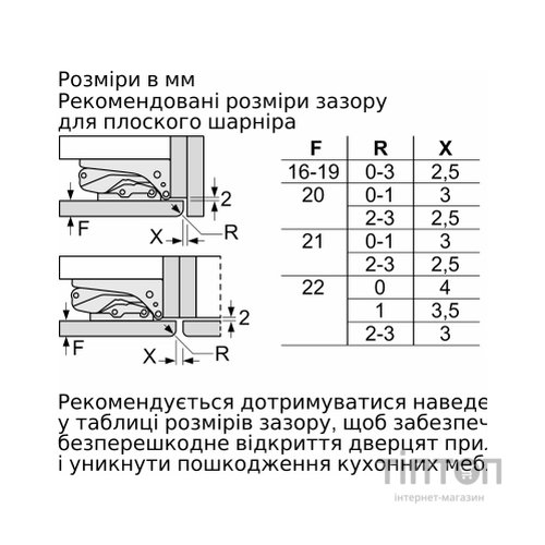Холодильник Bosch KIS87AFE0N