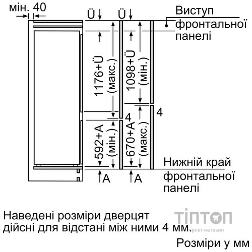 Холодильник Bosch KIV87NS306