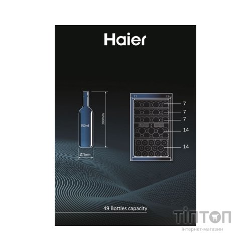 Холодильник Haier HWS49GAE