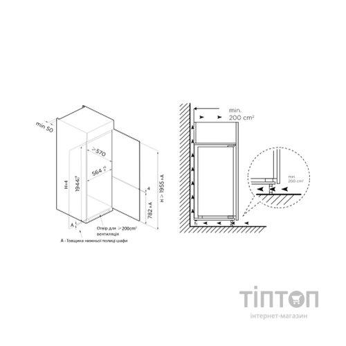 Холодильник Interline RDF 791 EВI WА++ (RDF791EВIWА++)