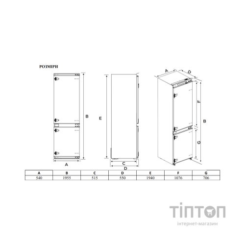 Холодильник Interline RDF 791 EВI WА++ (RDF791EВIWА++)