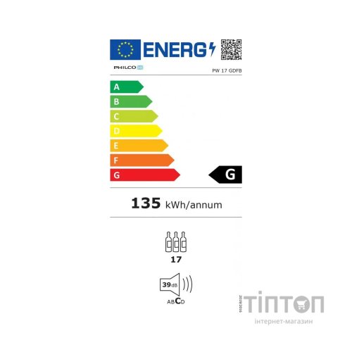 Холодильник Philco PW17GDFB