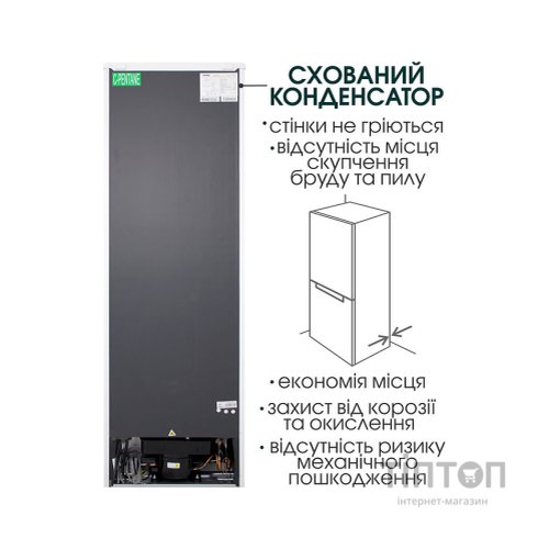 Холодильник PRIME Technics RFS 1703 M