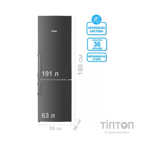 Холодильник PRIME Technics RFS 1835 MX (RFS1835MX)