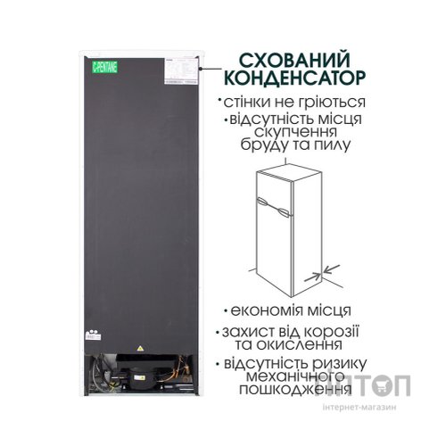 Холодильник PRIME Technics RTS 1603 M