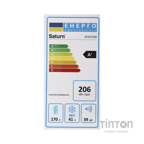 Холодильник Saturn ST-CF2729