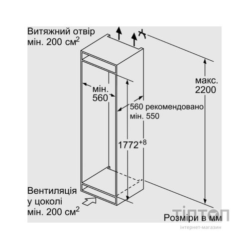 Холодильник Siemens KI87SAFE0N