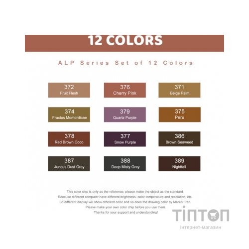 Художній маркер Arrtx Спиртові Alp ASM-02-SK02 12 кольорів, відтінки шкіри шкіри (LC302604)