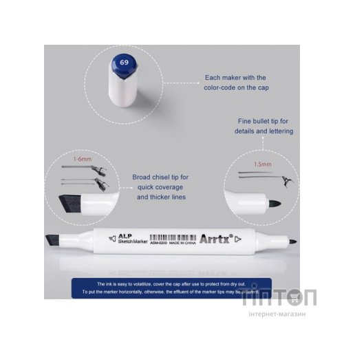 Художній маркер Arrtx Спиртові Alp ASM-02BU 24 кольори Сині відтінки (LC302215)
