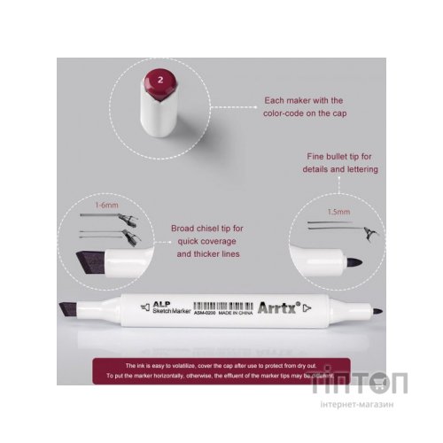 Художній маркер Arrtx Спиртові Alp ASM-02RD 24 кольори Червоні відтінки (LC302253)