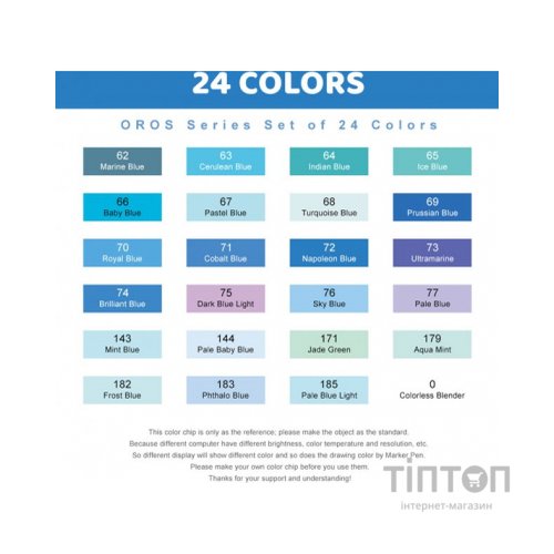 Художній маркер Arrtx Спиртові Oros ASM-03BU 24 кольори, сині відтінки (LC302529)