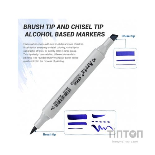 Художній маркер Arrtx Спиртові Oros ASM-03BU 24 кольори, сині відтінки (LC302529)