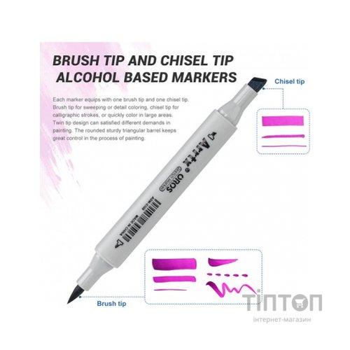 Художній маркер Arrtx Спиртові Oros ASM-03PL 24 кольори, фіолетові відтінки (LC302505)