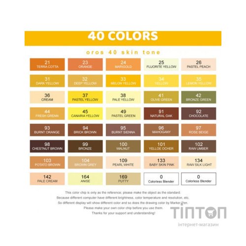 Художній маркер Arrtx Спиртові Oros ASM-03YL 40 кольорів, жовті відтінки (LC302499)