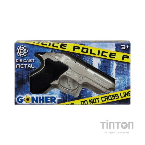 Іграшкова зброя Gonher Пістолет 8-зарядний (45/0)