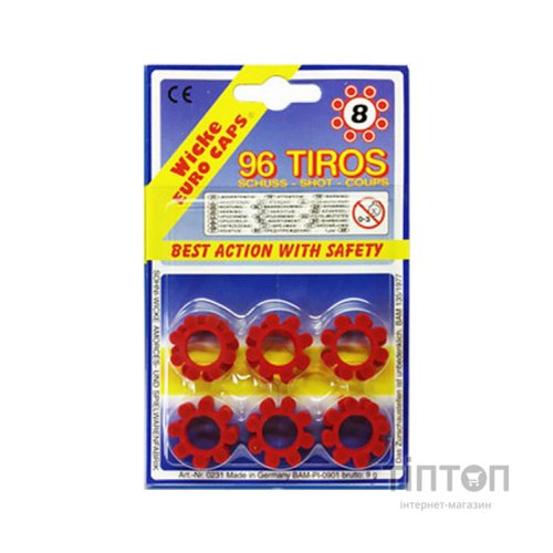 Іграшкова зброя Gonher Пістони 8-зарядні (96/08)